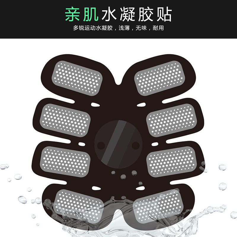 EMS Abdominal Muscle Trainer