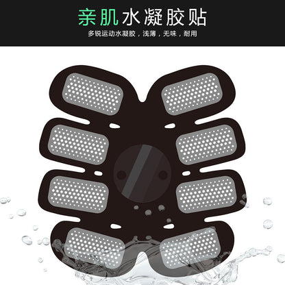 EMS Abdominal Muscle Trainer